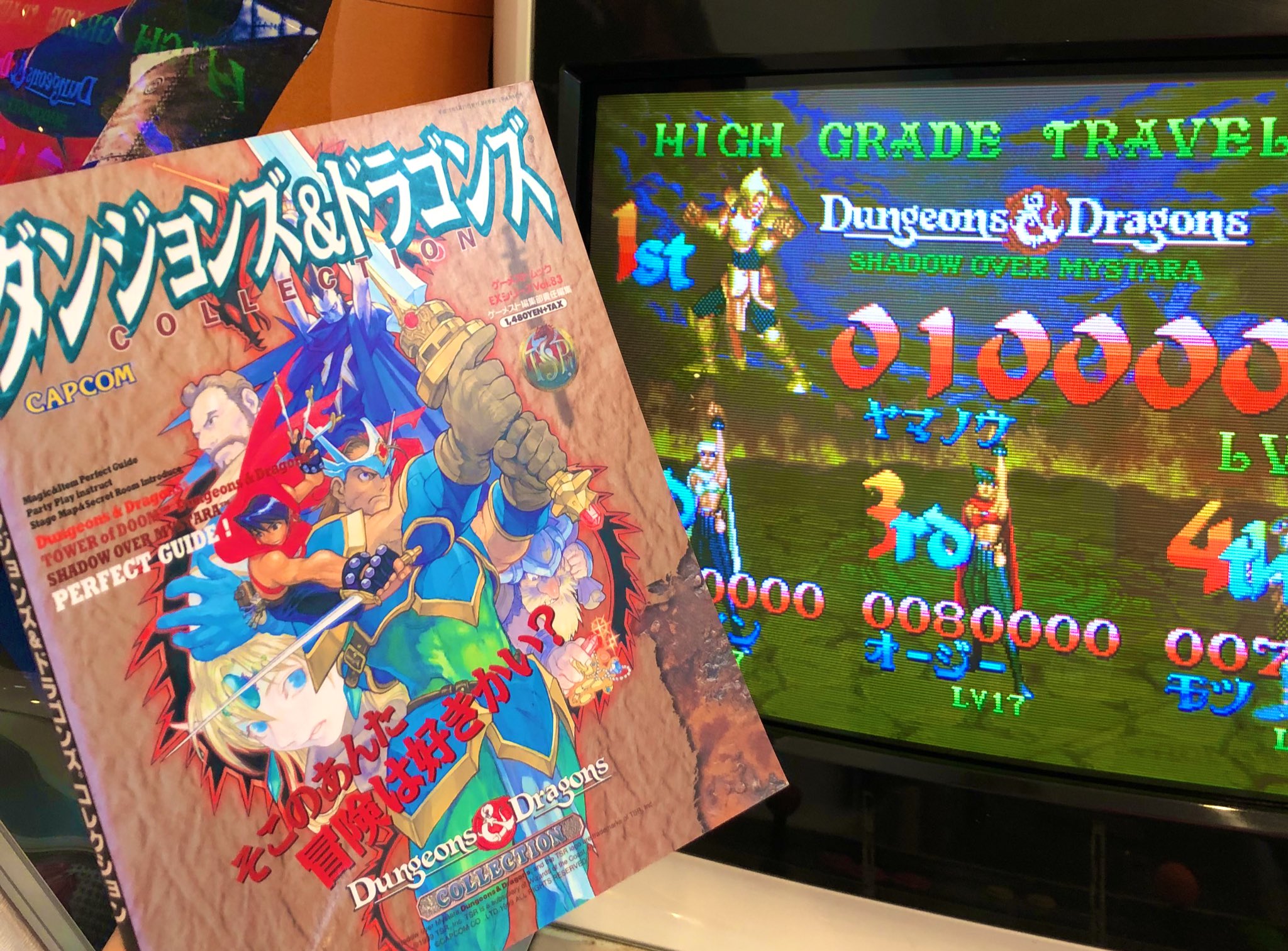 シャドーオーバーミスタラ Twitter Search Twitter