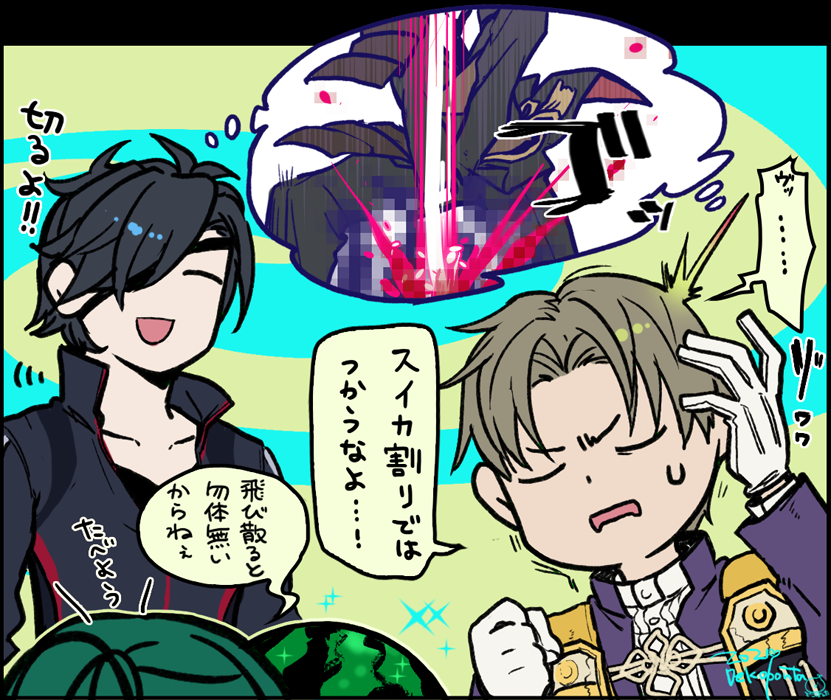 大きく育ったねぇ 