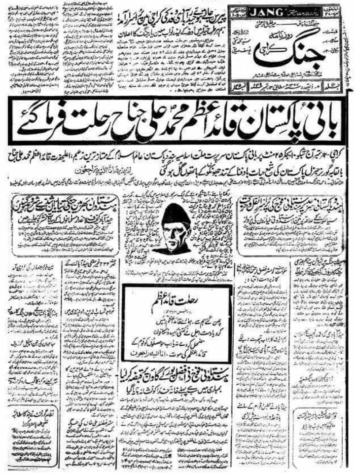 arifraza313's tweet photo. ایک ستارہ جو کہکشاں ہوگیا !!
قائدِ اعظم کی 73ویں برسی اور پاکستان   قائداعظم محمد علی جناح،جنہوں نے دنیا کا نقشہ بدل دیا، کی جدوجہد برصغیر کے مسلمانوں کو مایوسیوں کے گھٹا ٹوپ اندھیروں سے نکالنے میں مدد گار ثابت ہوئی، 11 ستمبر 1948 کو ہم سے رخصت ہو ئے1/2
#QuaideAzam https://t.co/zEtHnDBZCd
