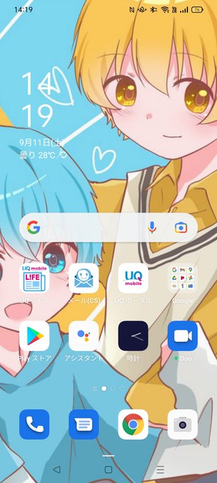 尊い 高画質 のtwitterイラスト検索結果