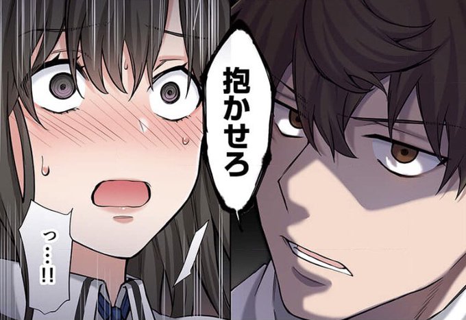 錯覚のtwitterイラスト検索結果
