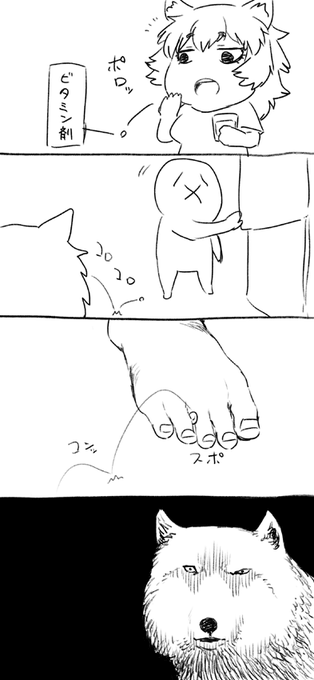 このまえ起きた事故 