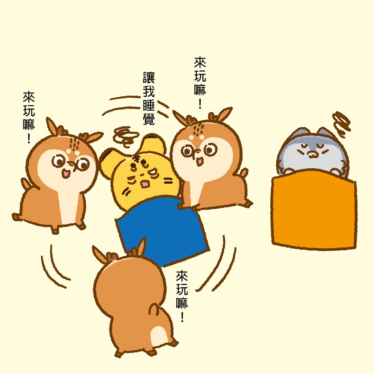 啊 動物 Xiaodonwu Twitter
