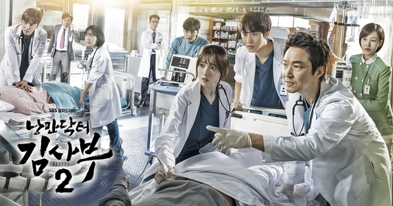 iconickdramas's tweet photo. Everybody pause! #DrRomantic is reportedly getting a 3rd season aiming for a 2022 winter broadcast 🥳

#HanSukKyu and #AhnHyoSeop are expected to appear for #DrRomantic3! https://t.co/9XNr4MowzX