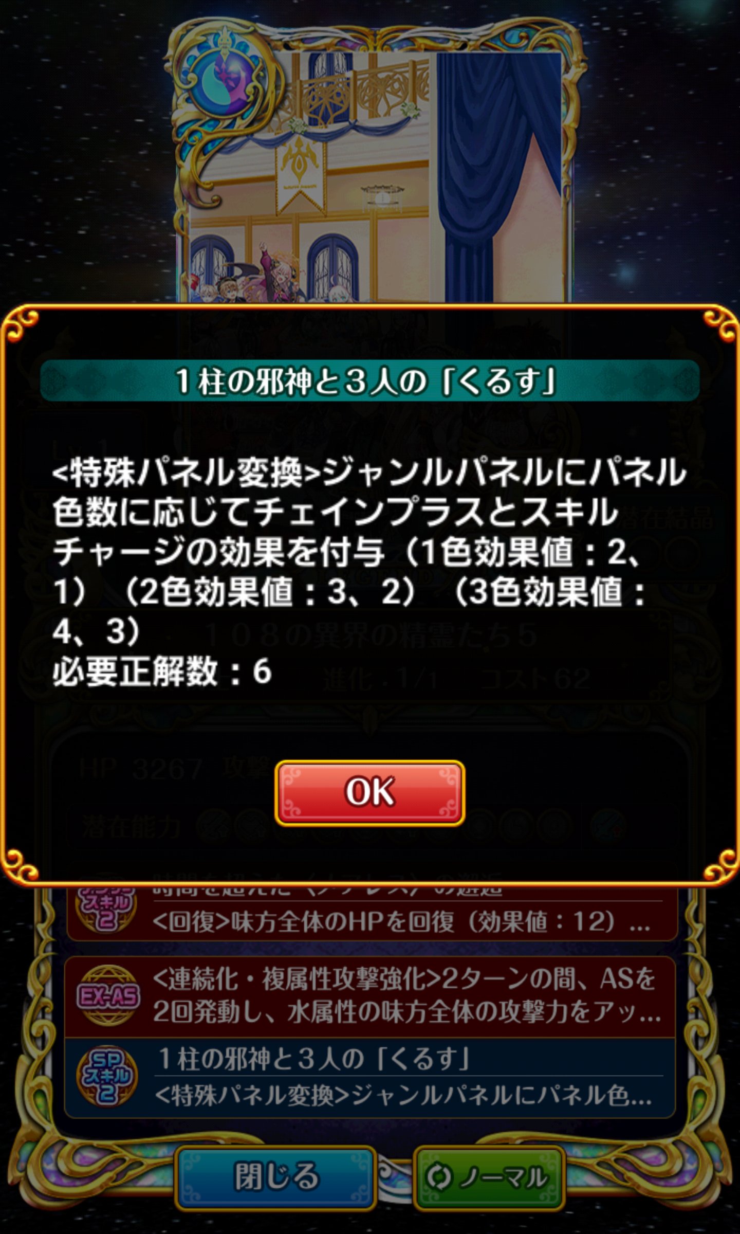 توییتر 黒猫のウィズ攻略 Gamewith در توییتر 水闇属性のリコラ型が報酬精霊に スキルチャージ 3なので 4t周期ssのサポートに使えます 自身が6t周期であり リコラより1t周期が長い点がネックかな 黒ウィズ T Co Imyakn1psx
