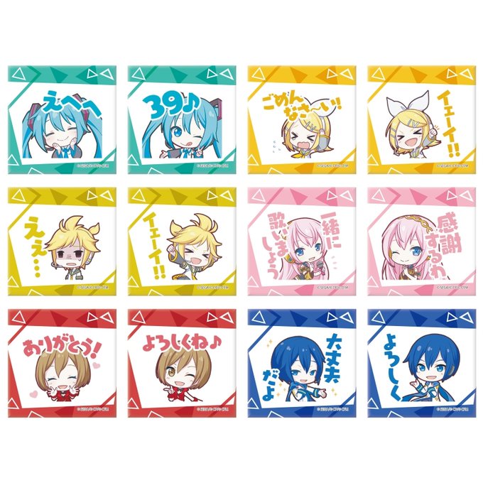 バーチャル シンガーのtwitterイラスト検索結果 バーチャル シンガーのtwitterイラスト検索結果