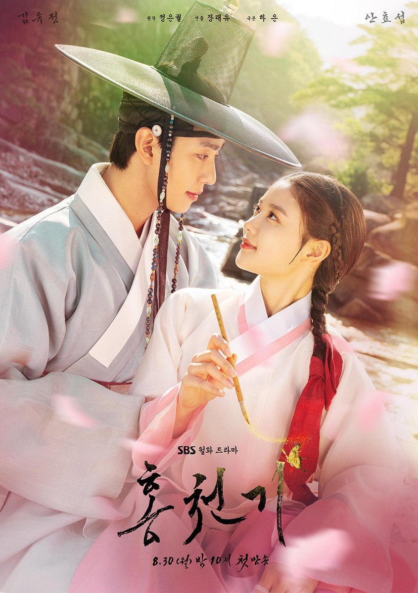 HanbokPantry's tweet photo. #한복 #Hanbok #韓服 #한복_챌린지
#김유정 #안효섭
#Ahnhyoseop #KimYouJung
#ChinaPlagiarism #ChinaGlobalThreat #NorthEastProject
드라마 #홍천기 에 대한 중국 민족주의자들의 테러에 현명한 대처 부탁드립니다.
Chinese nationalists are terrorizing the drama #LoversOfTheRedSky. https://t.co/77LyNgZuxk