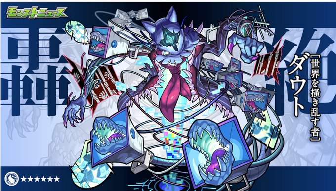 轟絶のtwitterイラスト検索結果 古い順