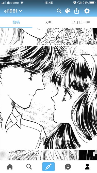 ときめき が含まれるtwitterの漫画 新着順