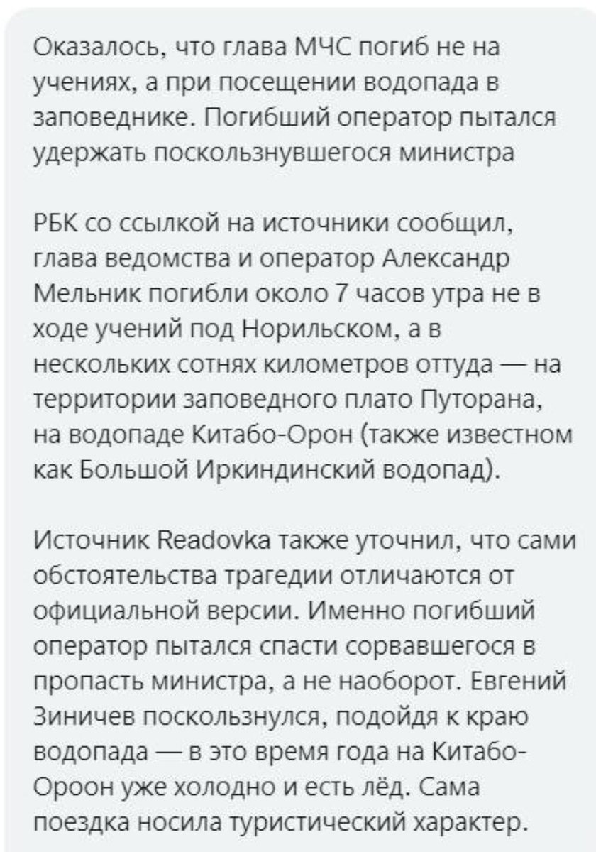 Сочинение про город мурманск E 01Q KWQAYQCpE