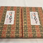 日本棋院出版部のツイート画像