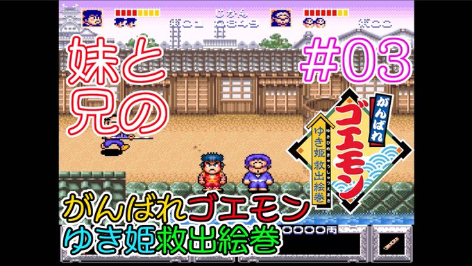 ゴエモンのtwitterイラスト検索結果 ゴエモンのtwitterイラスト検索結果
