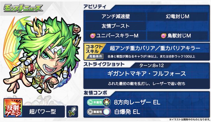 獣神のtwitterイラスト検索結果 獣神のtwitterイラスト検索結果
