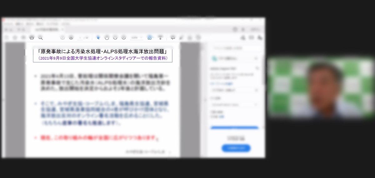 uc_zengakui's tweet photo. 【#FHOST】
企画③のご講演が終了!
福井大学大学院・新納さんとみやぎ生協コープふくしま・宍戸さんからは処理水の海洋放出とそれに伴う問題について、福島大学災害ボランティアセンターのみなさんからは復興支援についてお話しいただきました。
さらに理解を深めつつ、それぞれの想いに触れました! https://t.co/C9lIUsgwdK