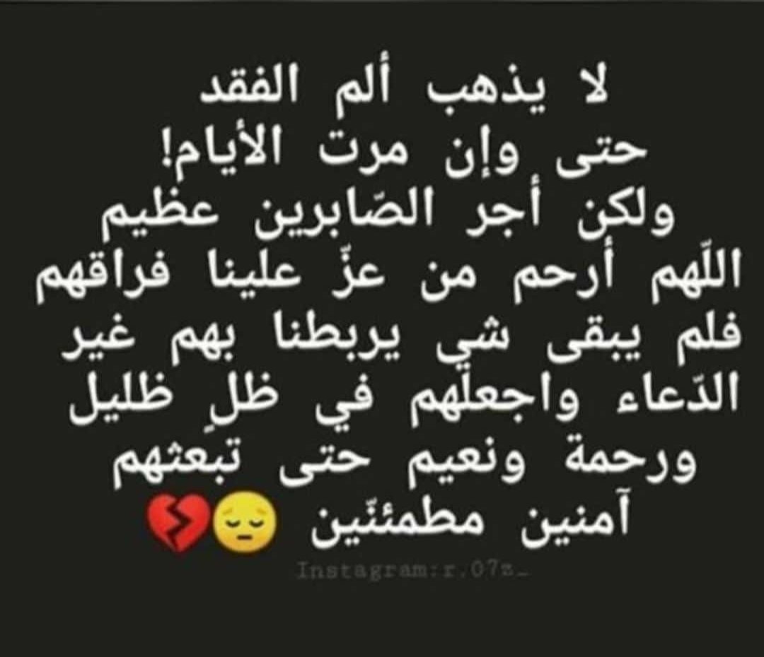 أم إبــرآهــٍيـم💛 tweet media