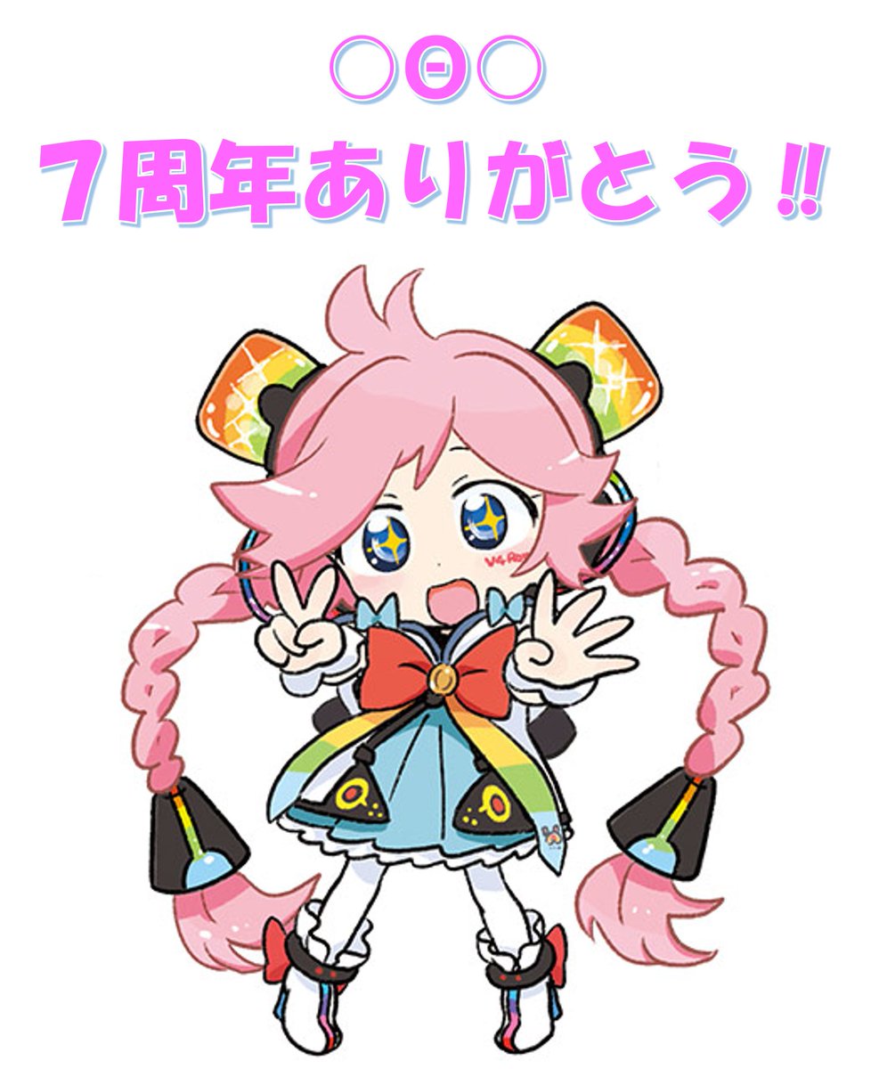 ボーカロイド Rana 缶バッジ ボーカロイド Rana 缶バッジ VOCALOID4 Library Rana | 製品詳細