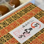 朝日新聞囲碁取材班のツイート画像