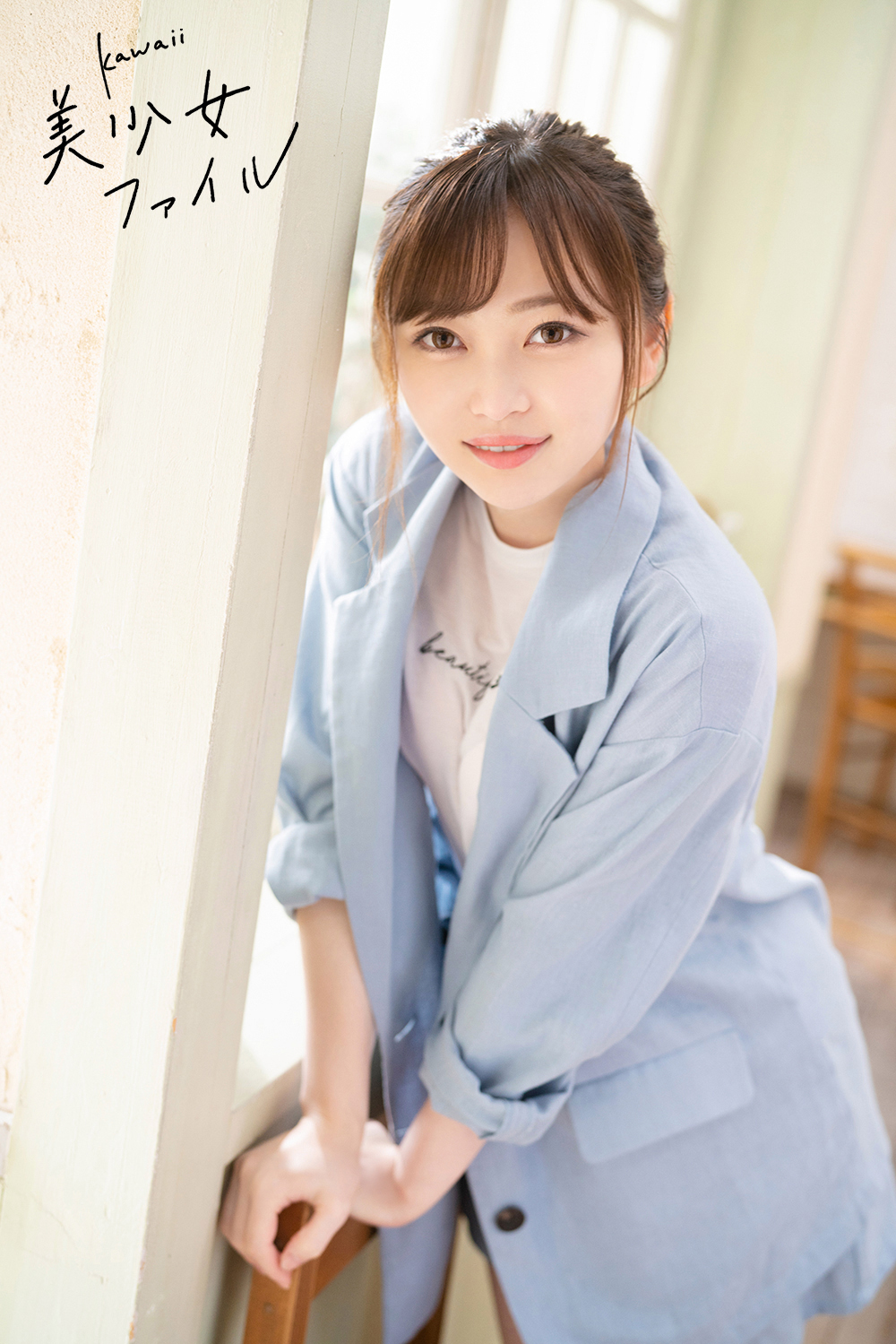 kawaii*美少女ファイル on X: * * 🎑kawaii*美少女ファイル🎑 model #緑家れん  t.comr2W13zYHQ * * t.coDk0in5y4id  X