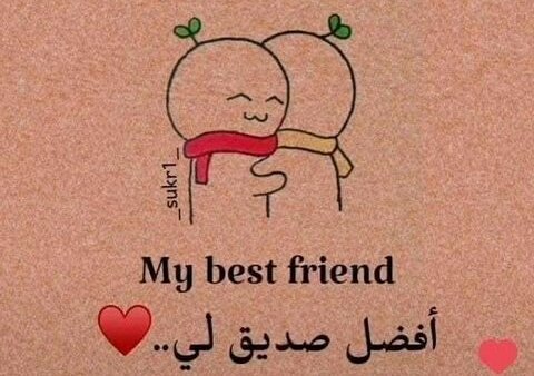 n___n4422's tweet photo. أنت گل شيء بالنسبه الي https://t.co/4a4RihwE6J