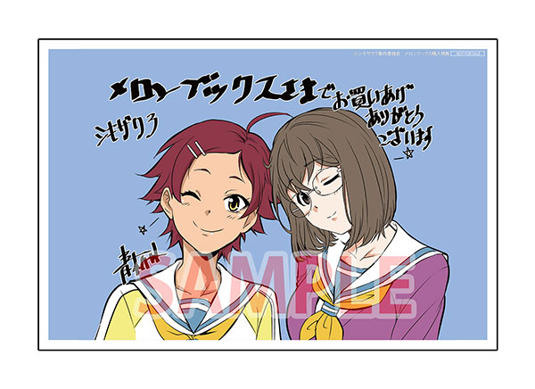 青木ハヤト先生のtwitterイラスト検索結果