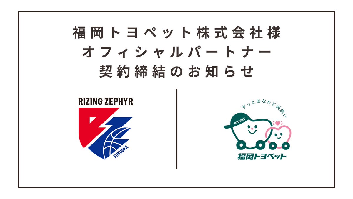 福岡トヨペット株式会社 Fukuokatoyopet Twitter 福岡トヨペット株式会社 Fukuokatoyopet Twitter