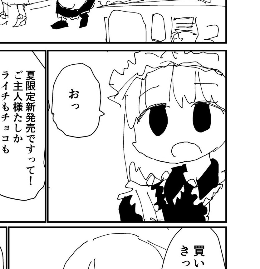 ここかわいい 
