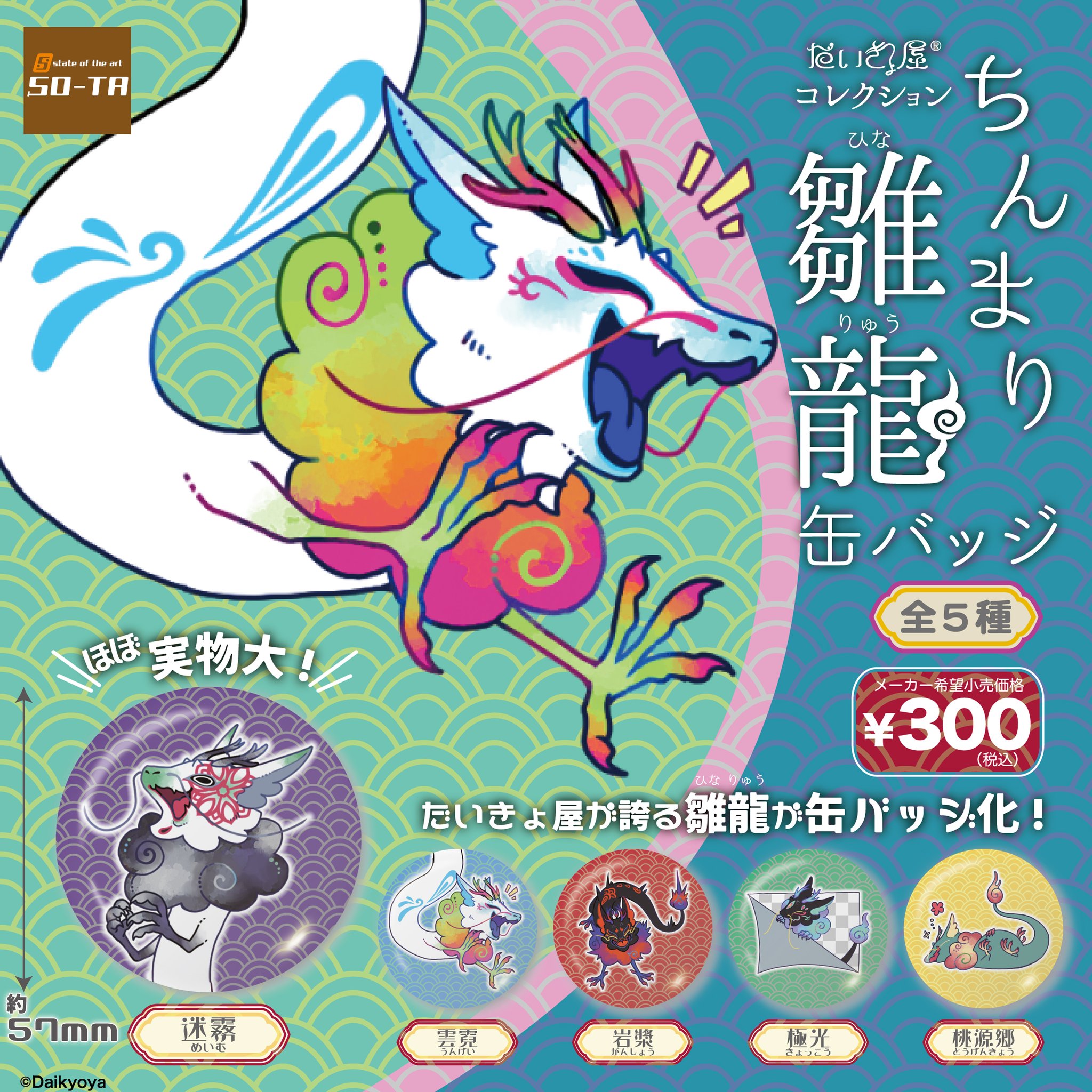 スタジオソータ【公式】 on X: