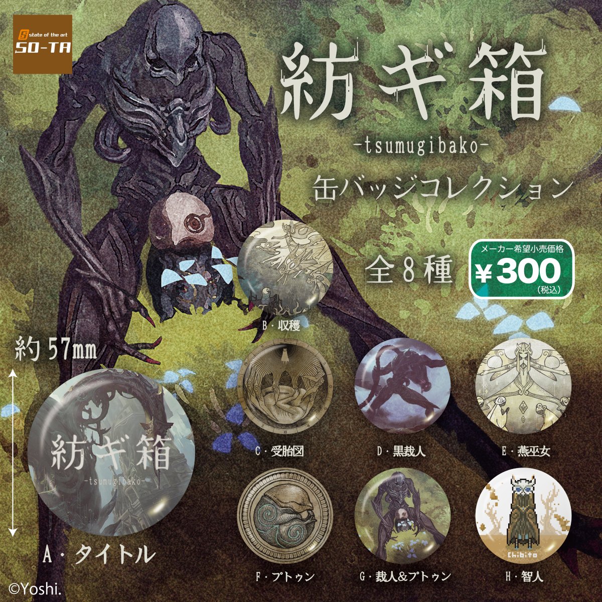 スタジオソータ【公式】 on X: