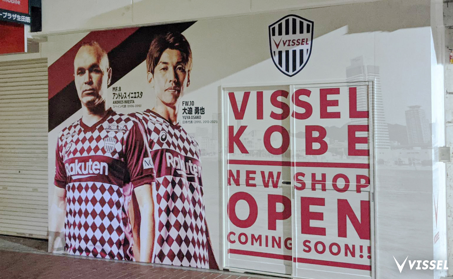 ヴィッセル神戸 三宮センター街に Visselkobe ヴィッセル神戸 T Co V65tmuonj1 Twitter