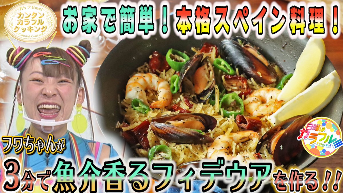 みんなの サフラン 口コミ 評判 3ページ目 食べたいランチ 夜ごはんがきっと見つかる ナウティスイーツ みんなの サフラン 口コミ 評判 3ページ目 食べたいランチ 夜ごはんがきっと見つかる ナウティスイーツ