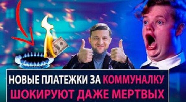 Повністю закон про олігархів запрацює в квітні 2022 року, - Малюська - Цензор.НЕТ 7177