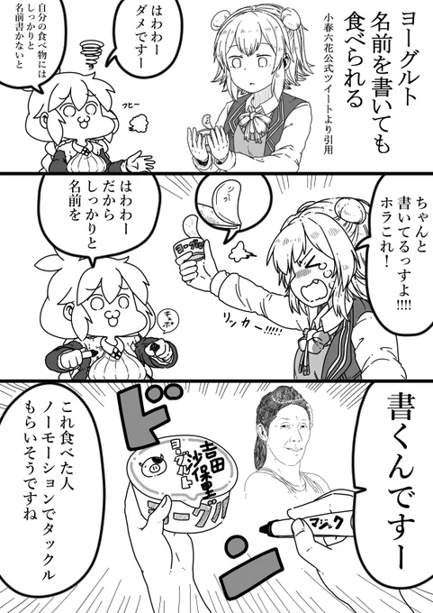 クズナアカリちゃんの名前は書かなきゃ 