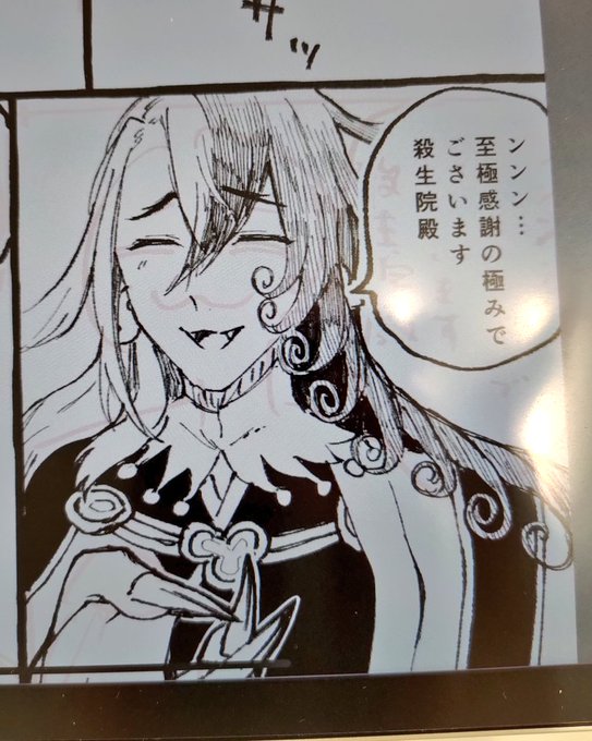 なんかもう原型が無いほどただのいい子になってる 