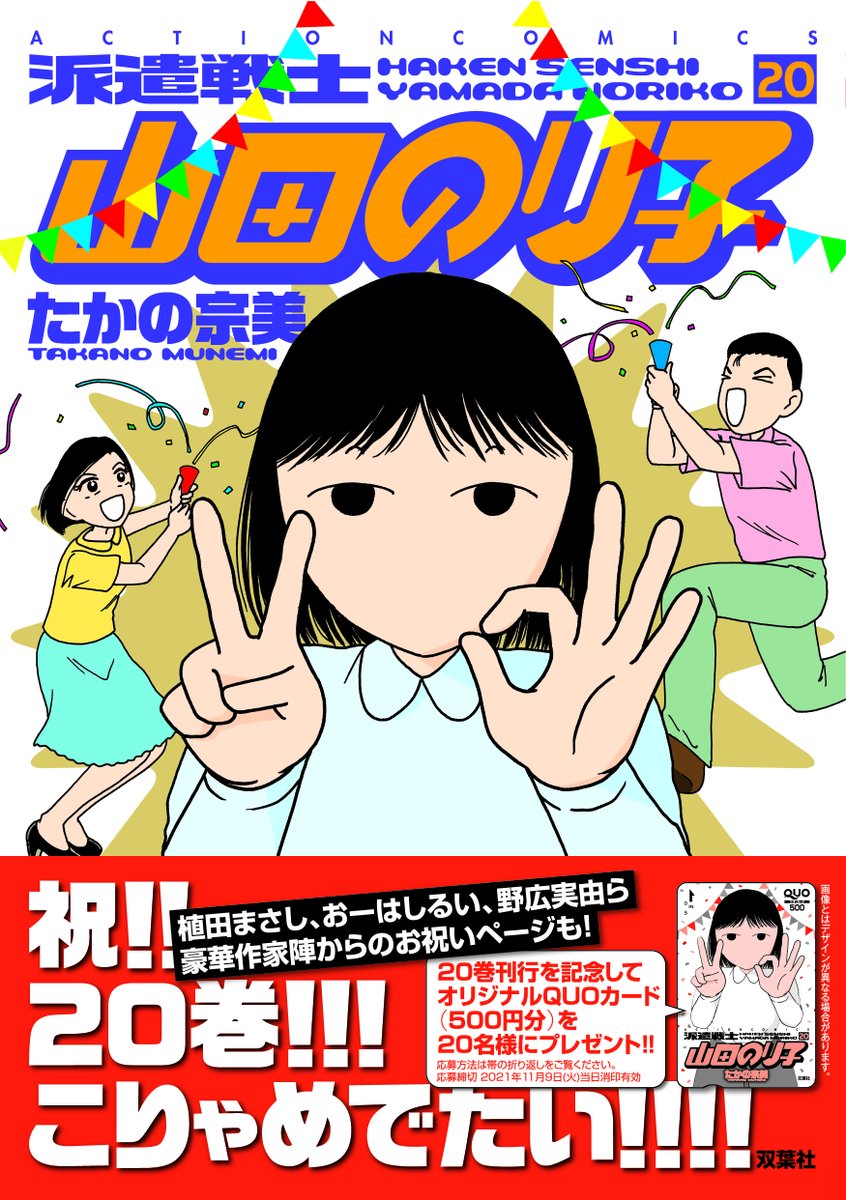 月刊まんがタウン編集部 Mm Manga Town Twitter 月刊まんがタウン編集部 Mm Manga Town Twitter