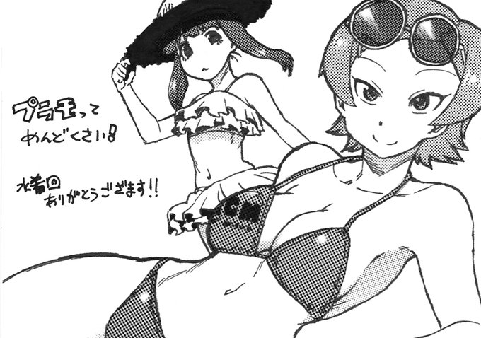 モデグラ投稿ハガキ #落書き https://t.co/PLEPvuThQp 