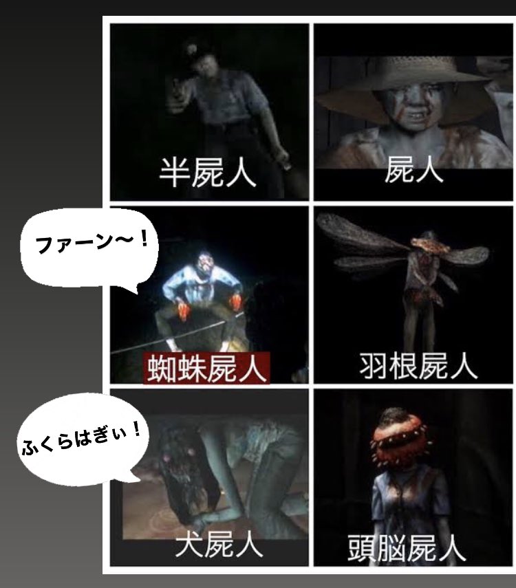 تويتر ねここあんな イラストレーター クリエポh 25 على تويتر 昔cmが怖すぎて放送禁止になった サイレン というゲーム にハマってる話をストーリーにあげたら フォロワーさんから推し屍人 おししびと を聞かれるwww会話が狂ってて笑ったwwww あと調べたらちゃんと