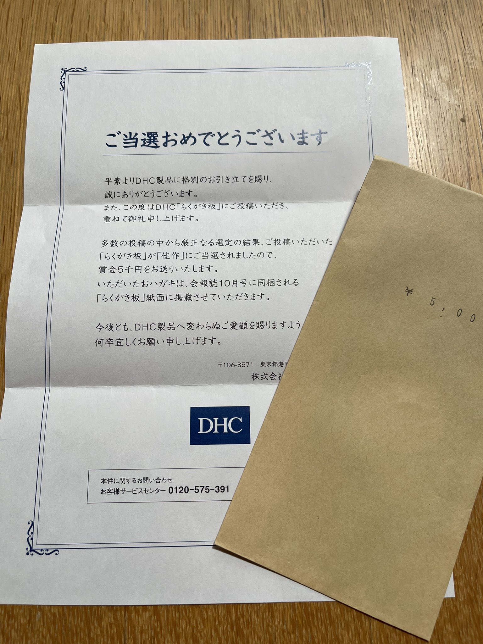 ゆか 1626yuka Twitter