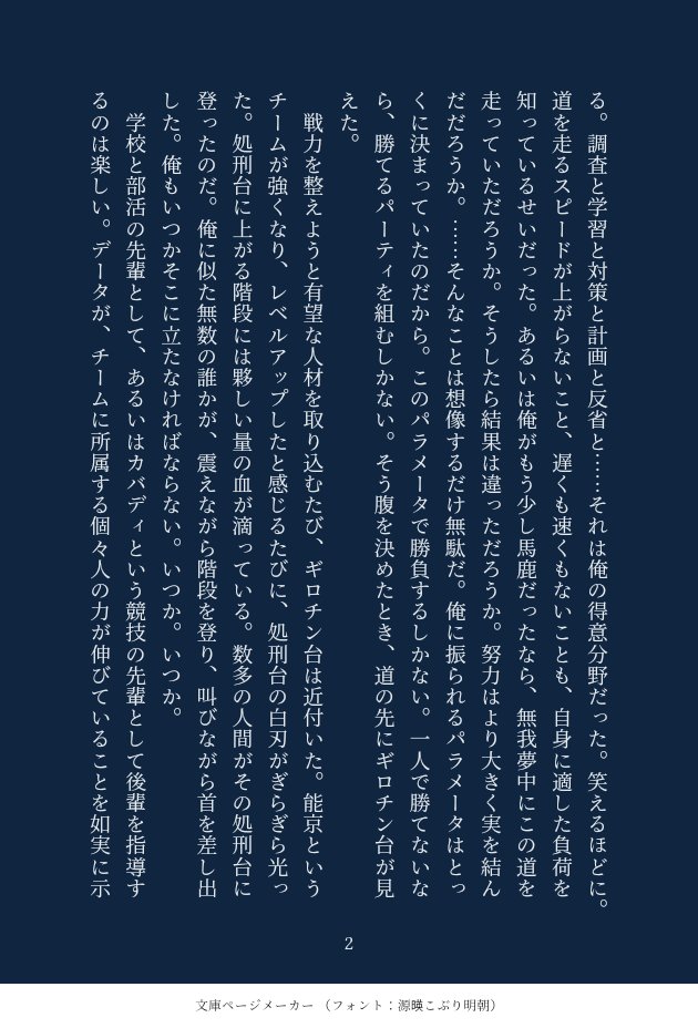 りゅう على تويتر 腐らない死体 4 9ページ