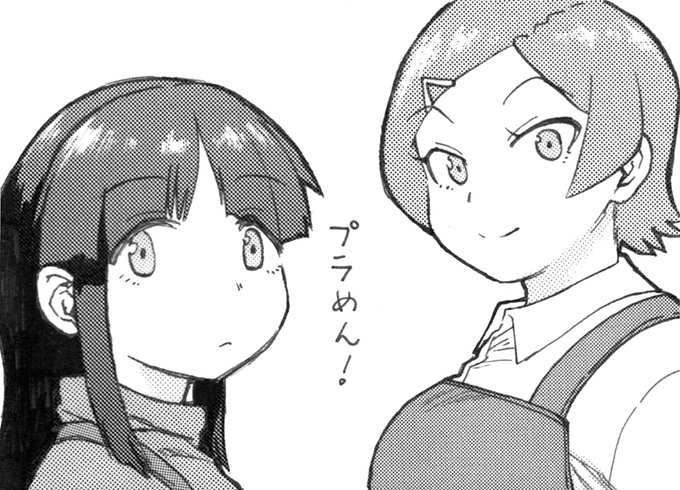 モデグラ投稿ハガキ #落書き https://t.co/uDuopUod8J 