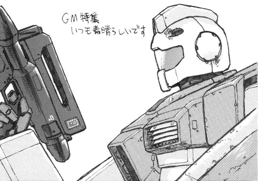 モデグラ投稿ハガキ #落書き https://t.co/uDuopUod8J 