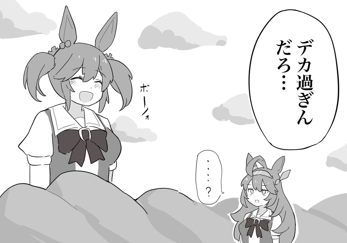 ほう…ヒシアケボノ実装ですか……
#ウマ娘 