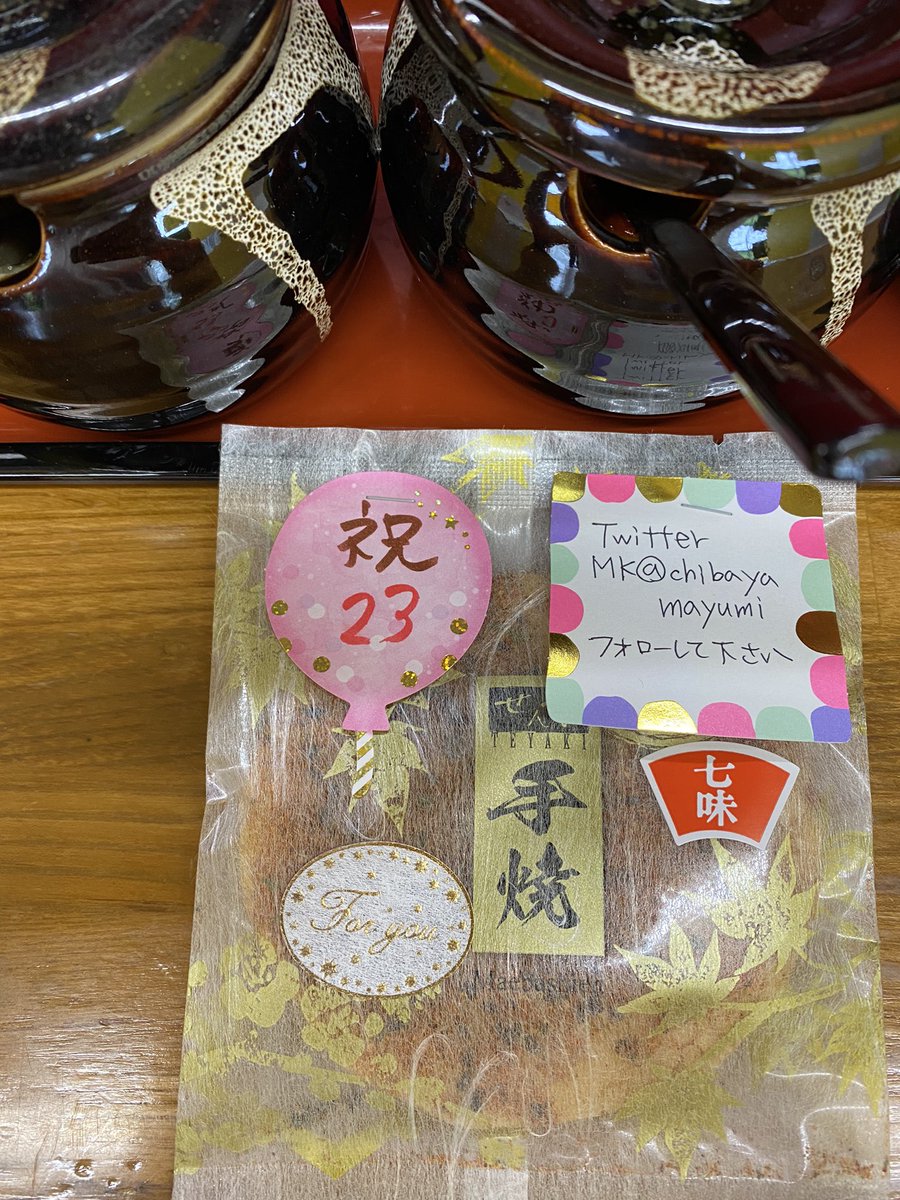 tenten556's tweet photo. 千葉家
開店２３年目だそう���す。
いつ行っても店内は清潔感があり〜
安定した味で素晴らしい〜
暗記力とテキパキと動く奥さんも凄い！

いつもはラーメン中、硬め、濃いめなのですが。
本日は油少なめでオーダーしました。
最近〜お腹の肉が。笑
#千葉家
#ラーメン https://t.co/6MyK9A69nU