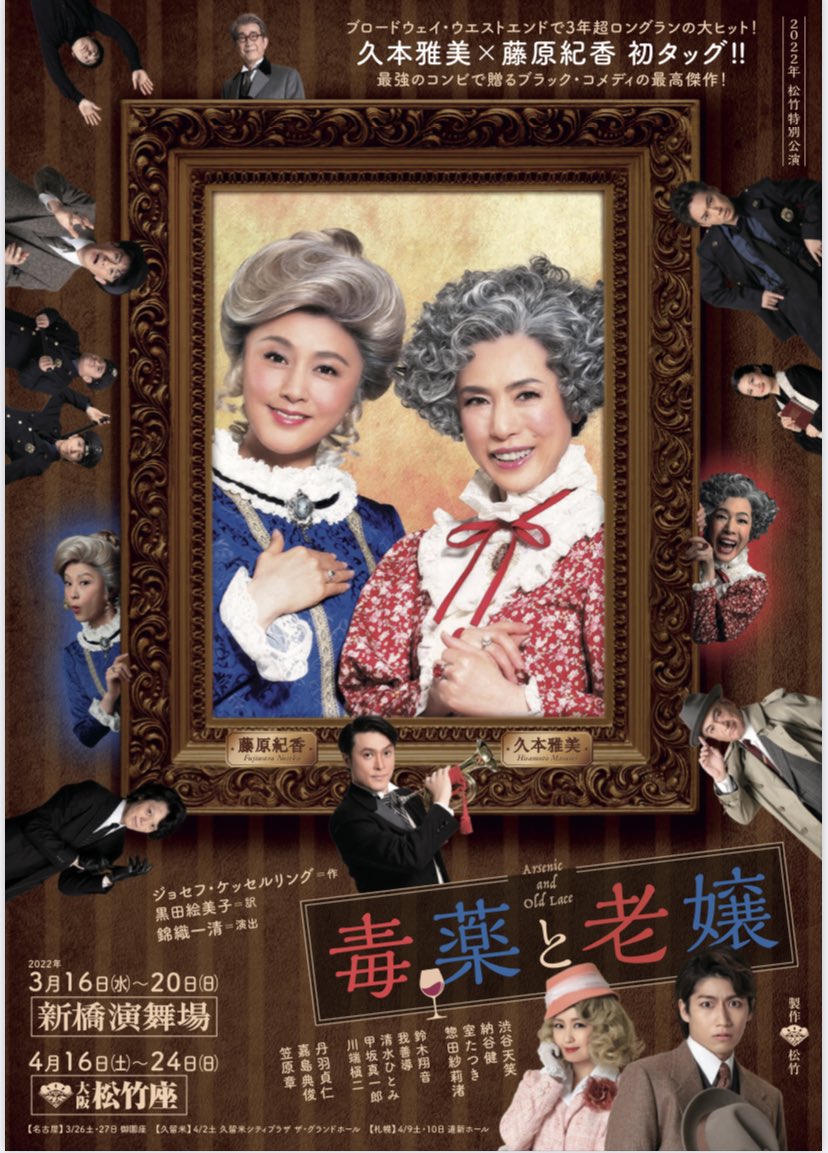 久本雅美 画像 最新情報まとめ みんなの評判 評価が見れる ナウティスモーション