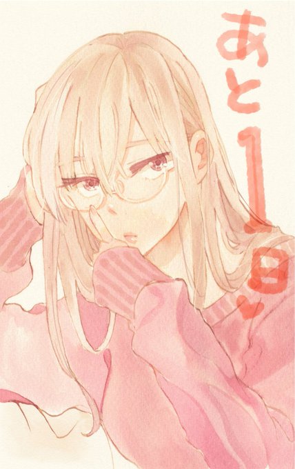 ☆特典7点付き [FLOWERCHILD] 割り切った関係ですから1-3巻 Amazon.co.jp: 割り切った関係ですから。(1) (百合姫コミックス