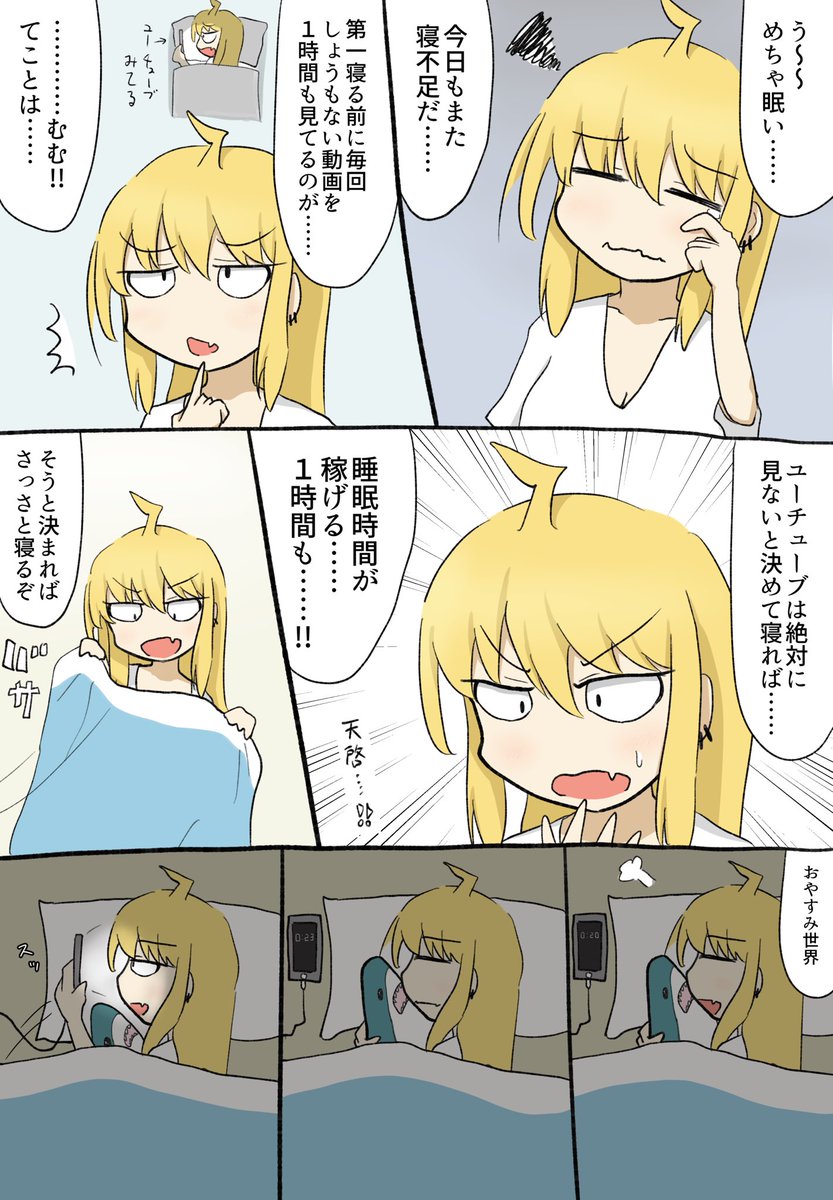 他にも色々な漫画を日々描いてるよ〜!! 