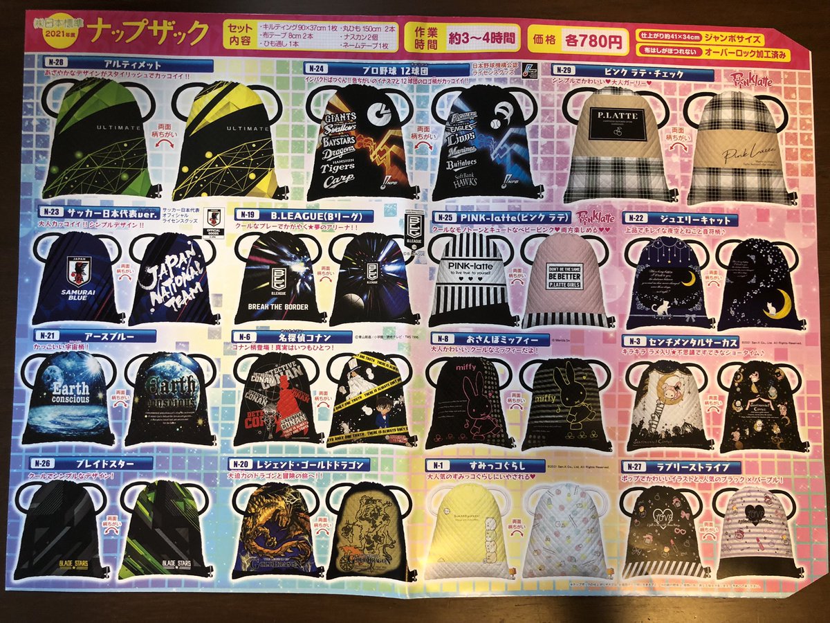 こへ Nakakou0901 Twitter こへ Nakakou0901 Twitter
