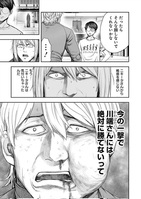 Tsuyoshi誰も勝てないアイツには を含むマンガ一覧 ツイコミ 仮 Tsuyoshi誰も勝てないアイツには を含むマンガ一覧 ツイコミ 仮
