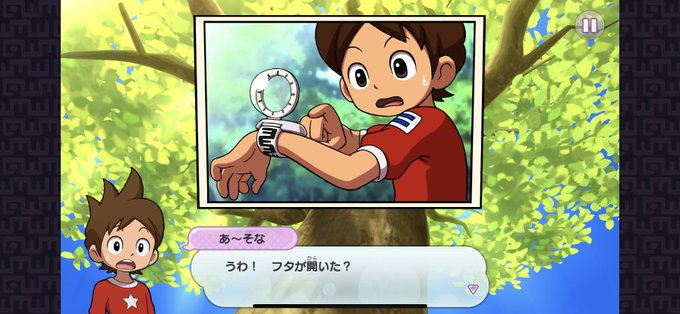 妖怪ウォッチ1スマホのtwitterイラスト検索結果