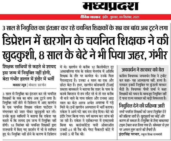 समाज में आमूलचूल परिवर्तन लाने के लिए जनता के क्रांतिकारी संघर्षों में सक्रिय रूप से भाग लेना। इस उद्देश्य के लिए आपको हजारों - हजार की संख्या में संगठित व एकजुट होना होगा।"