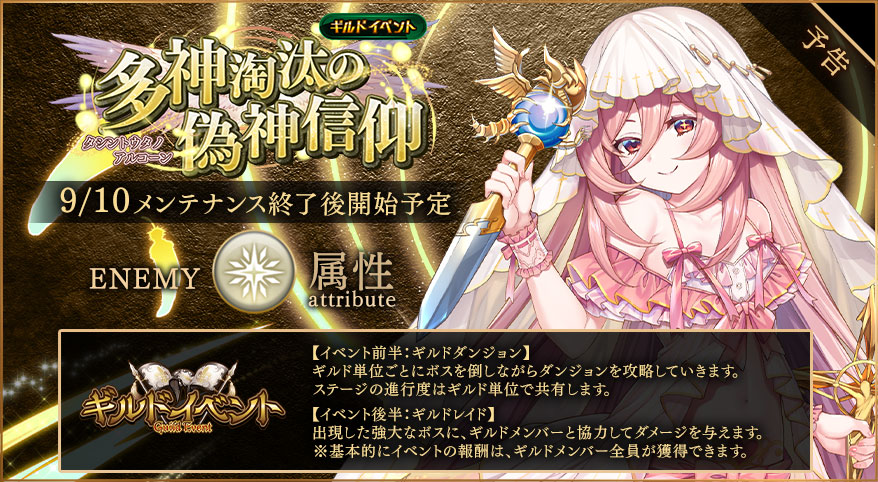 ミナシゴノシゴト 公式 V Twitter また 本文には一部グロテスクな表現が含まれます その他 一部の対象に対して不快感を与える表現が使用される可能性がございます ミナシゴノシゴト ミナシゴ